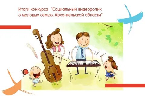 Конкурс музыка слов