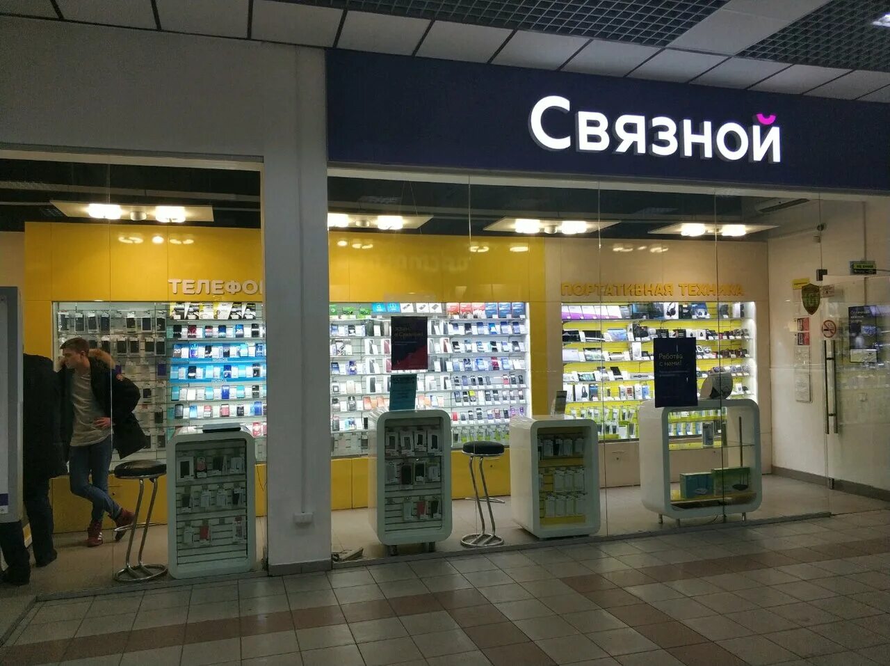 Телевизорная 1 стр 90 красноярск. Телевизорная 1. Телевизорная 1 стр 90 красноярск. 90. Ул.