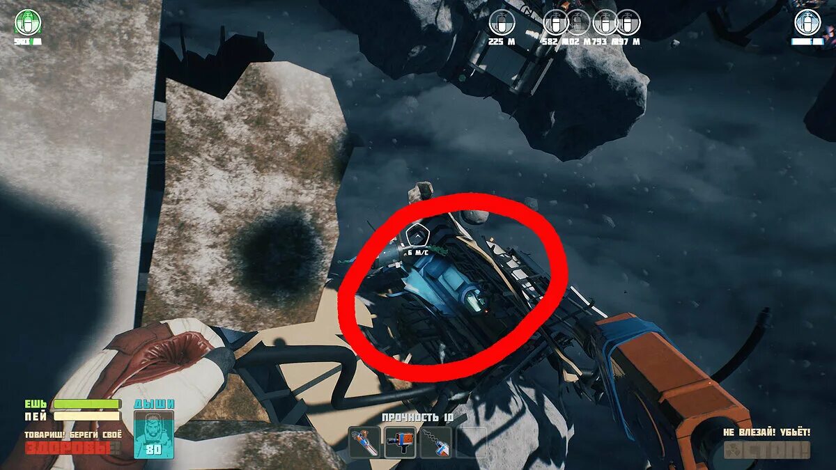 Breathedge: Launch the Shuttle into the Core - walkthrough, Chapter 2 gamepressu