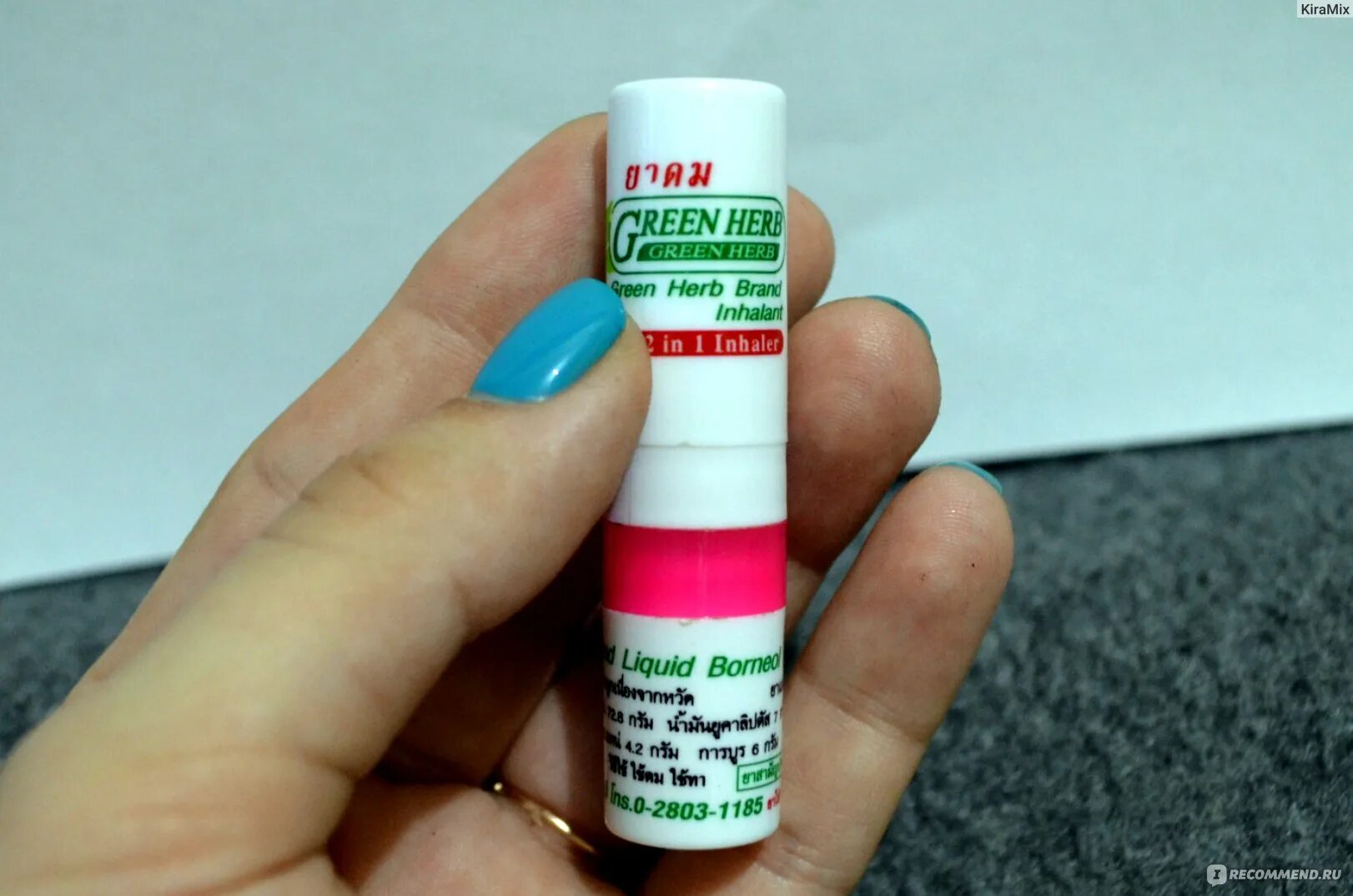 Herb brand inhalant. Herb brand inhalant. Herb brand inhalant. Карандаш ингалятор грин херб. Тайский ингалятор-карандаш grace 1 шт.