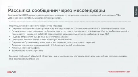 Сообщения компании
