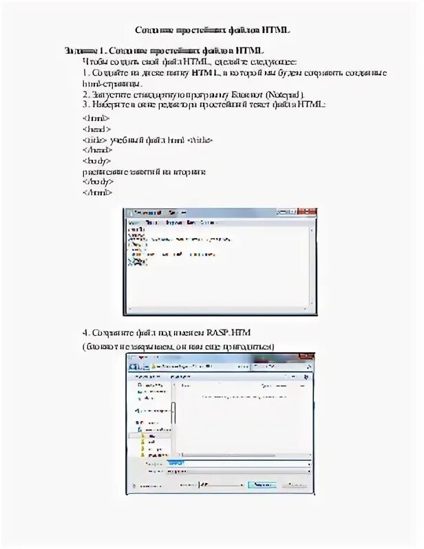 Фрагмент текста заканчивающийся enter. Абзацем в word является. Продолжить игру. Когда при наборе текста нажимается клавиша enter. Фрагмент текста это.