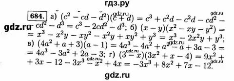Алгебра 7 класс номер 146 стр 33