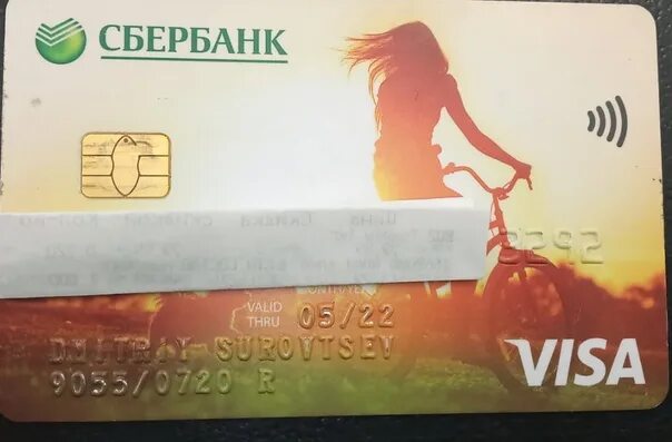 Карточка виза Сбербанк , дизайн бум. Детская карта visa Сбербанк все. Visa Сбер Прайм. Visa Сбербанк расцветка. Заканчивается карта виза сбербанк