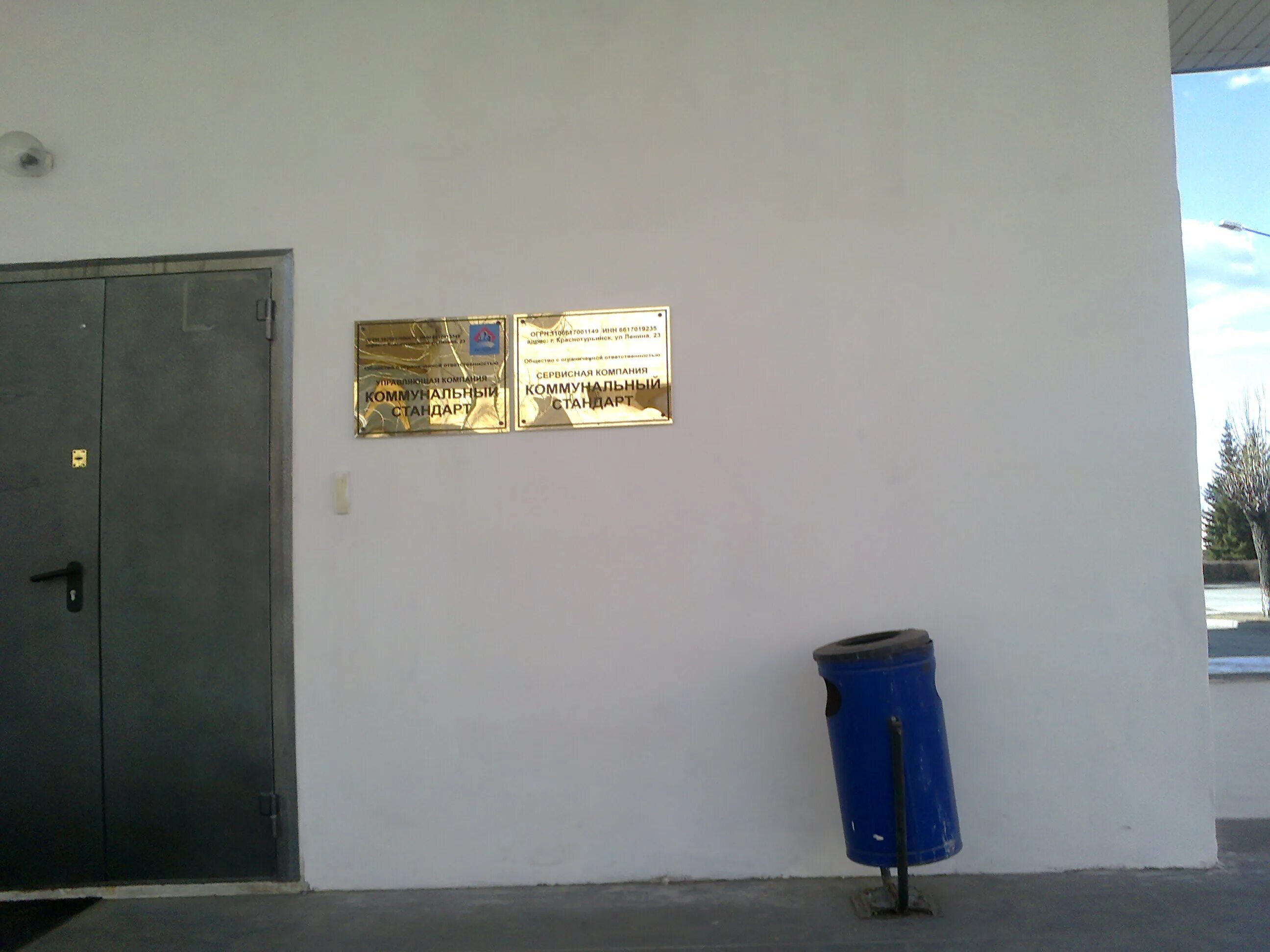 ленина 2 управляющая компания. ленина, 87. пр ленина 87 тула. пр ленина 125 волгоград. первая городская управляющая компания орел.