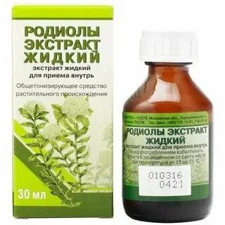 Родиолы экстракт жидкий