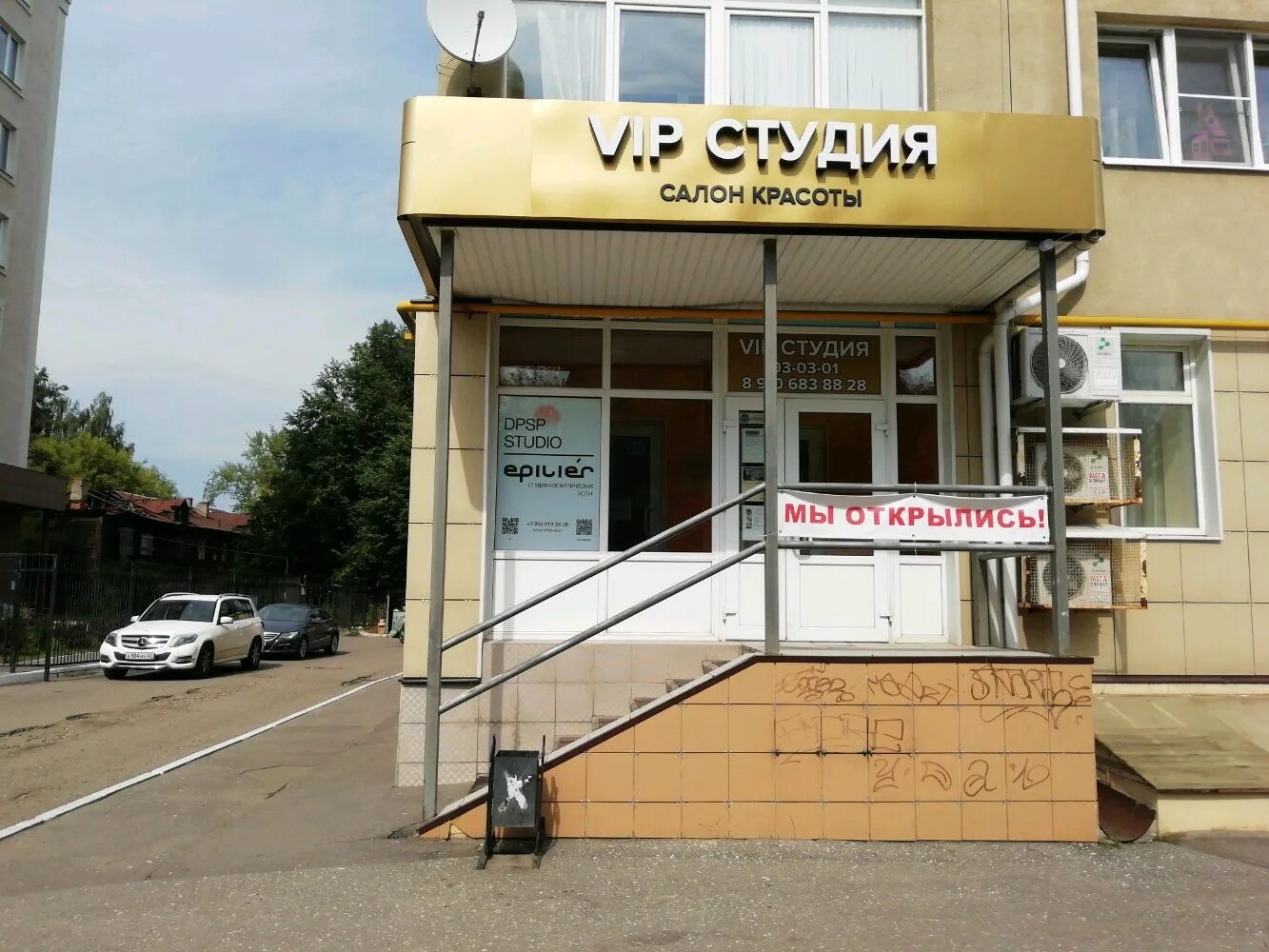 Красных зорь дом 6 иваново. Красных зорь 6. Красных зорь 6. Иваново ул красных зорь 1. Красных зорь 6.