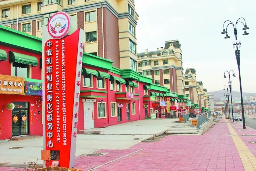 Храм суйфэньхэ. Суйфэньхэ китай. Суйфэньхэ, хэйлунцзян. Пограничный суйфэньхэ. Суйфэньхэ население.