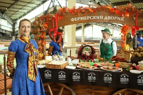 Фермерский дворик