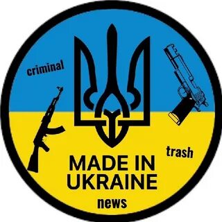 Make киев russian again