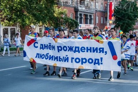 Когда будет день новосибирска
