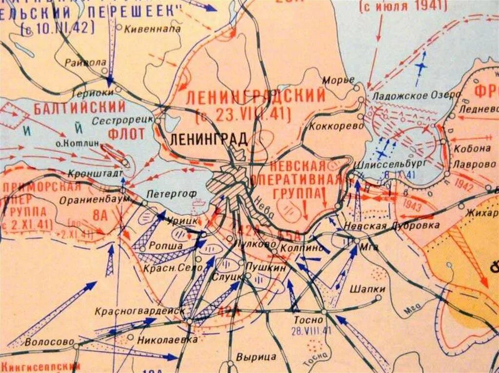 Битва за ленинград фронты. Карта блокады ленинграда 1941. карта обороны ленинграда 1941. карта ленинграда 1941 года блокада ленинграда. ленинград линия фронта 1941.