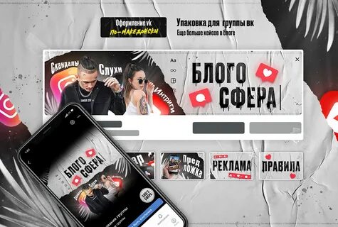 Группа упаковки