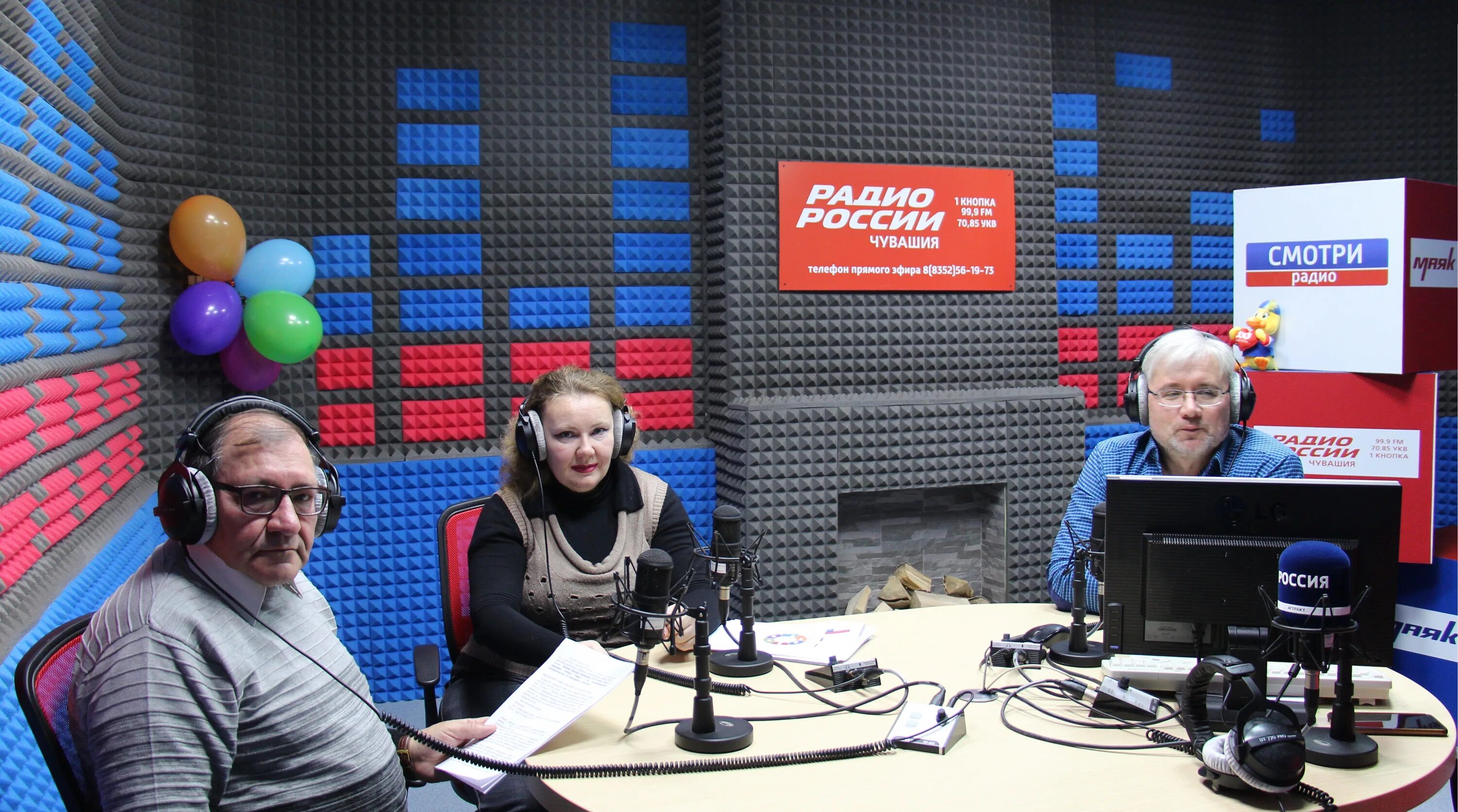 Национальное радио чувашии чебоксары 105.0 fm слушать. Радио России Чебоксары. Радиовещания Чувашия. Дикторы Чувашского радио.