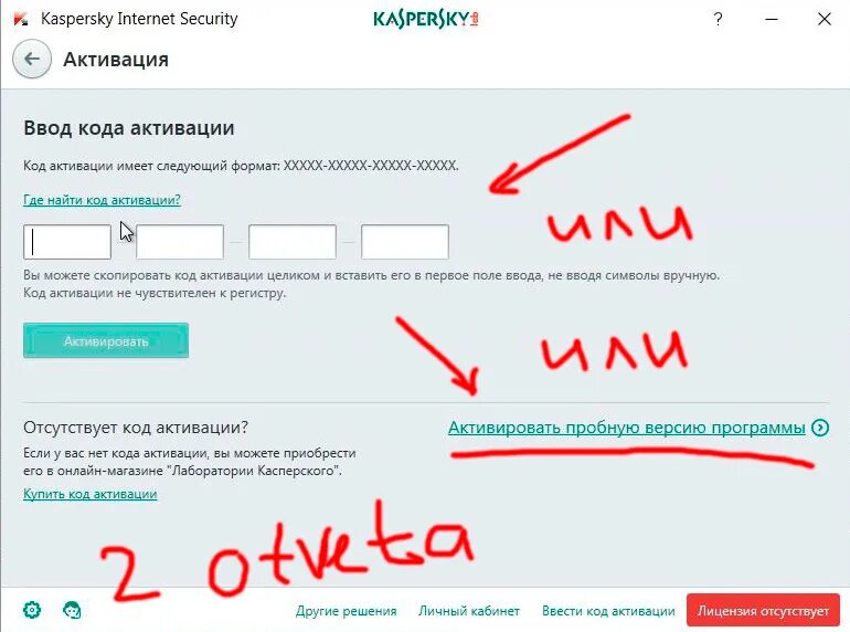 Как часто можно активировать