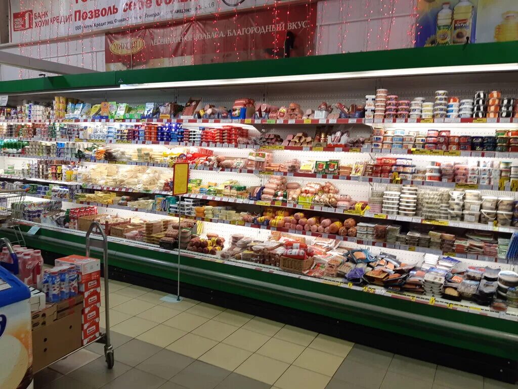магазин хороший нижнеудинск. представляем хороший магазин. красивый продуктовый магазин. магазин хороший. магазин хороший.