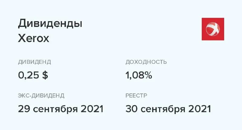 Реестр 2021. Федеральный реестр всероссийская книга почета 2021. Реестр 2021. Реестр 2021. Реестр естественных монополий 2022.