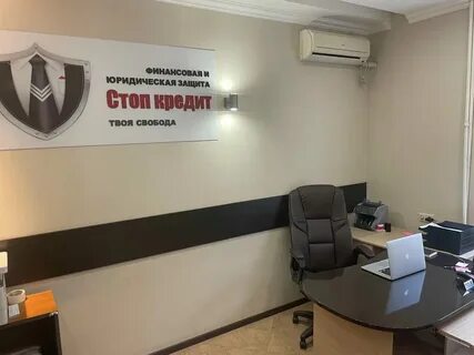 Все кредиты ростов
