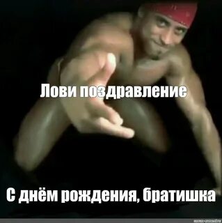 Что ты братишка притих