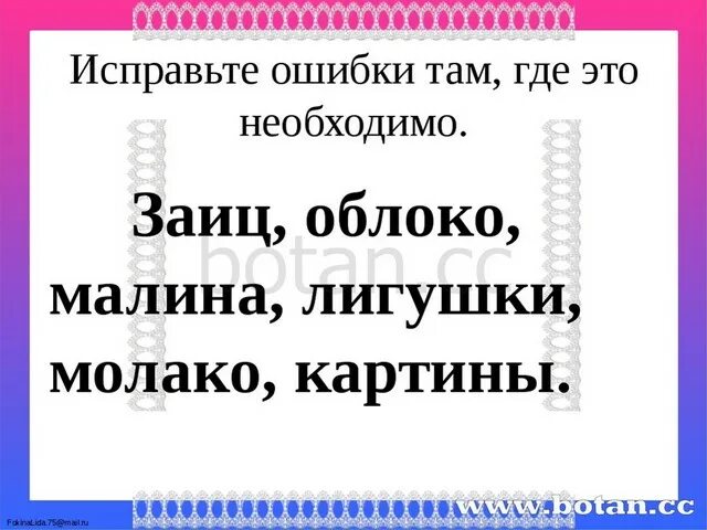 Презентация число глагола 3 класс школа россии