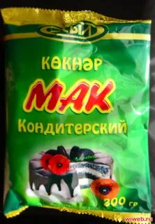 Мак кондитерский