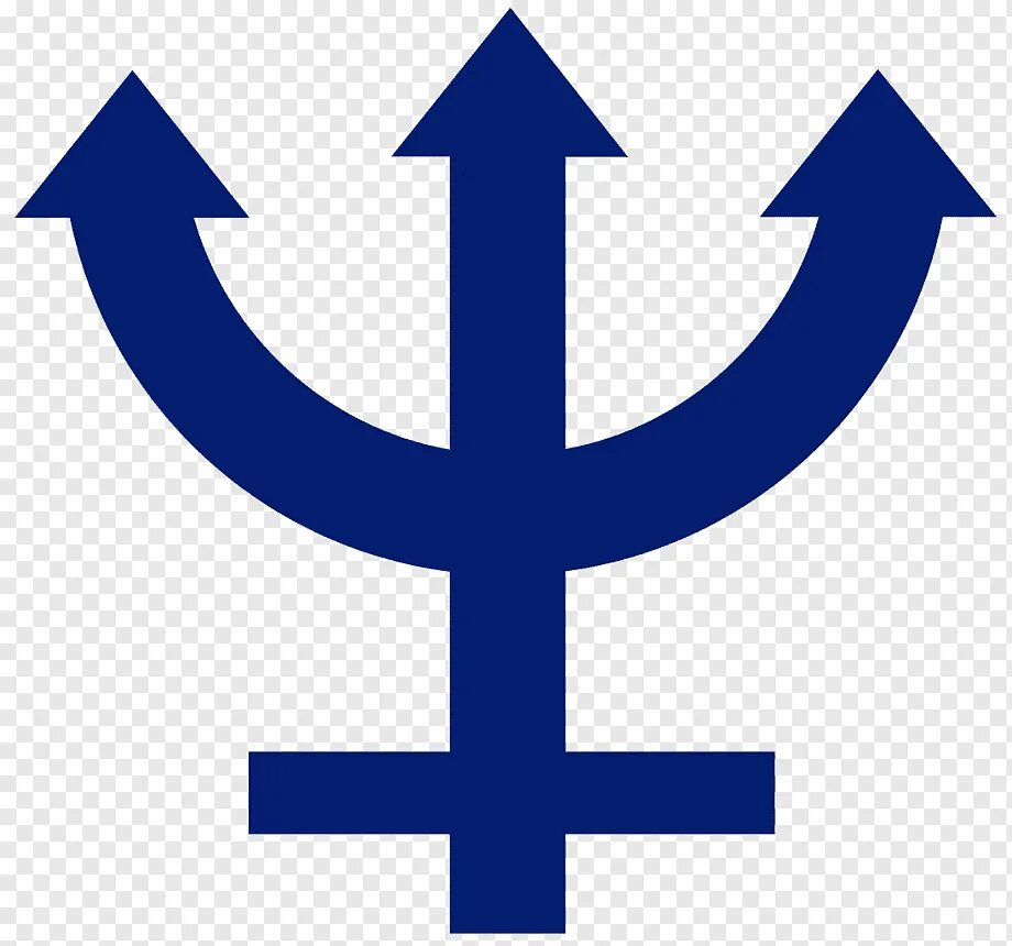 Символ планеты Нептун. Символ Нептуна в астрологии. Астрологический символ Нептун. Астрономический символ Нептуна. Символ нептуна