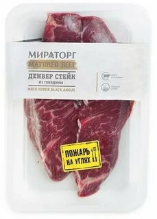Денвер стейк какая