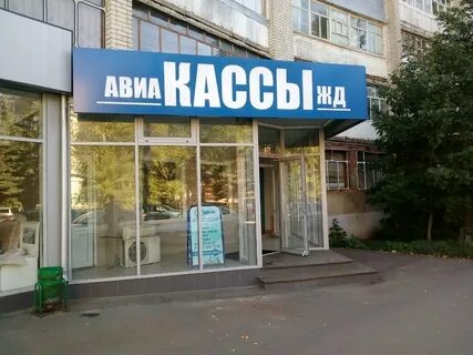 Степана разина 42