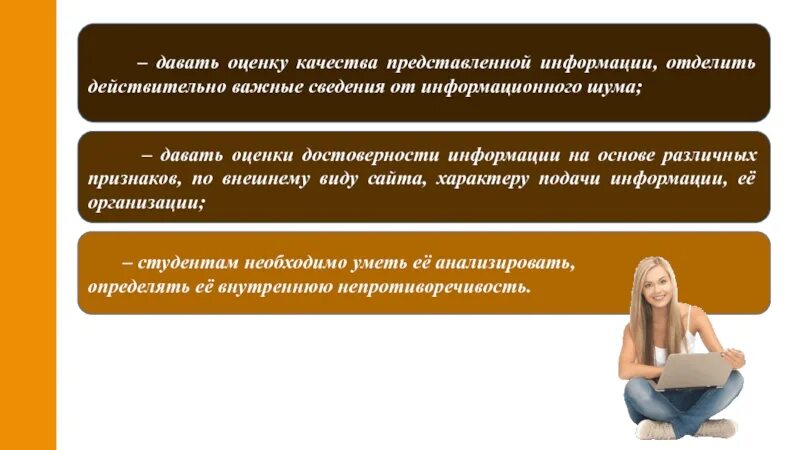 Оценка качества представляет собой