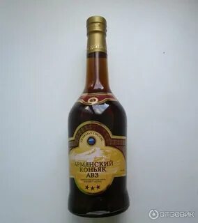 Армянские коньяки качество