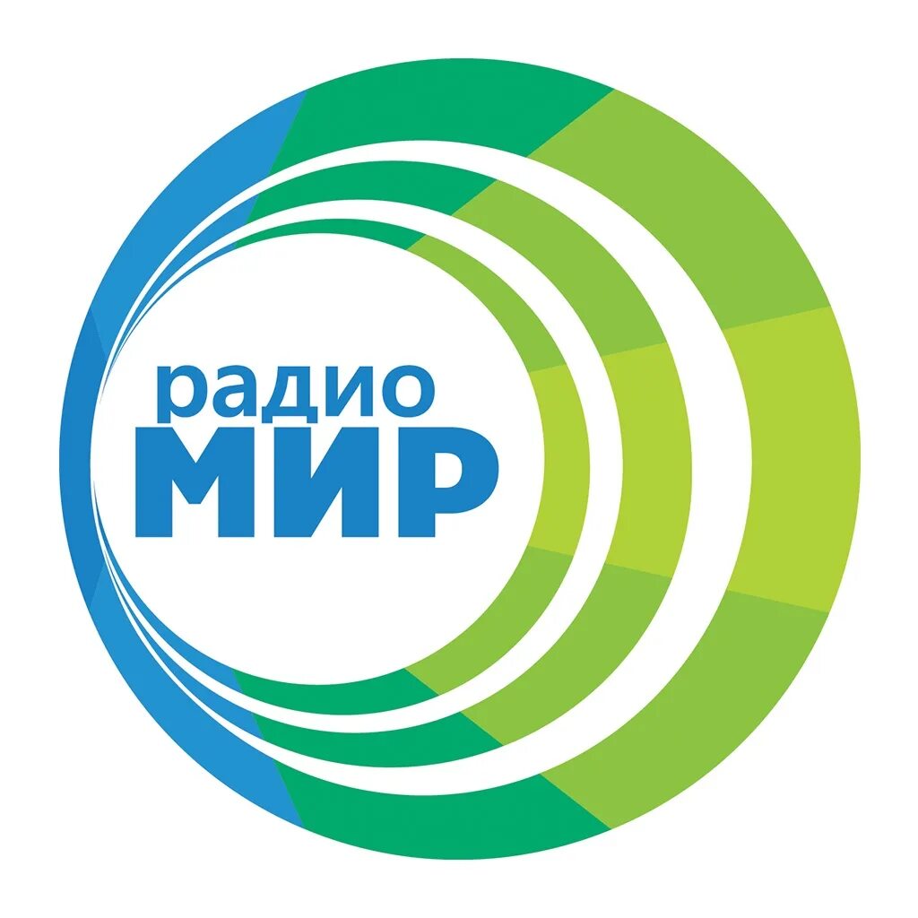 Слушать радио доброе утро. Радио мир. Радио мир логотип. Логотип Радиомир. Радио мир-первое доброе радио.
