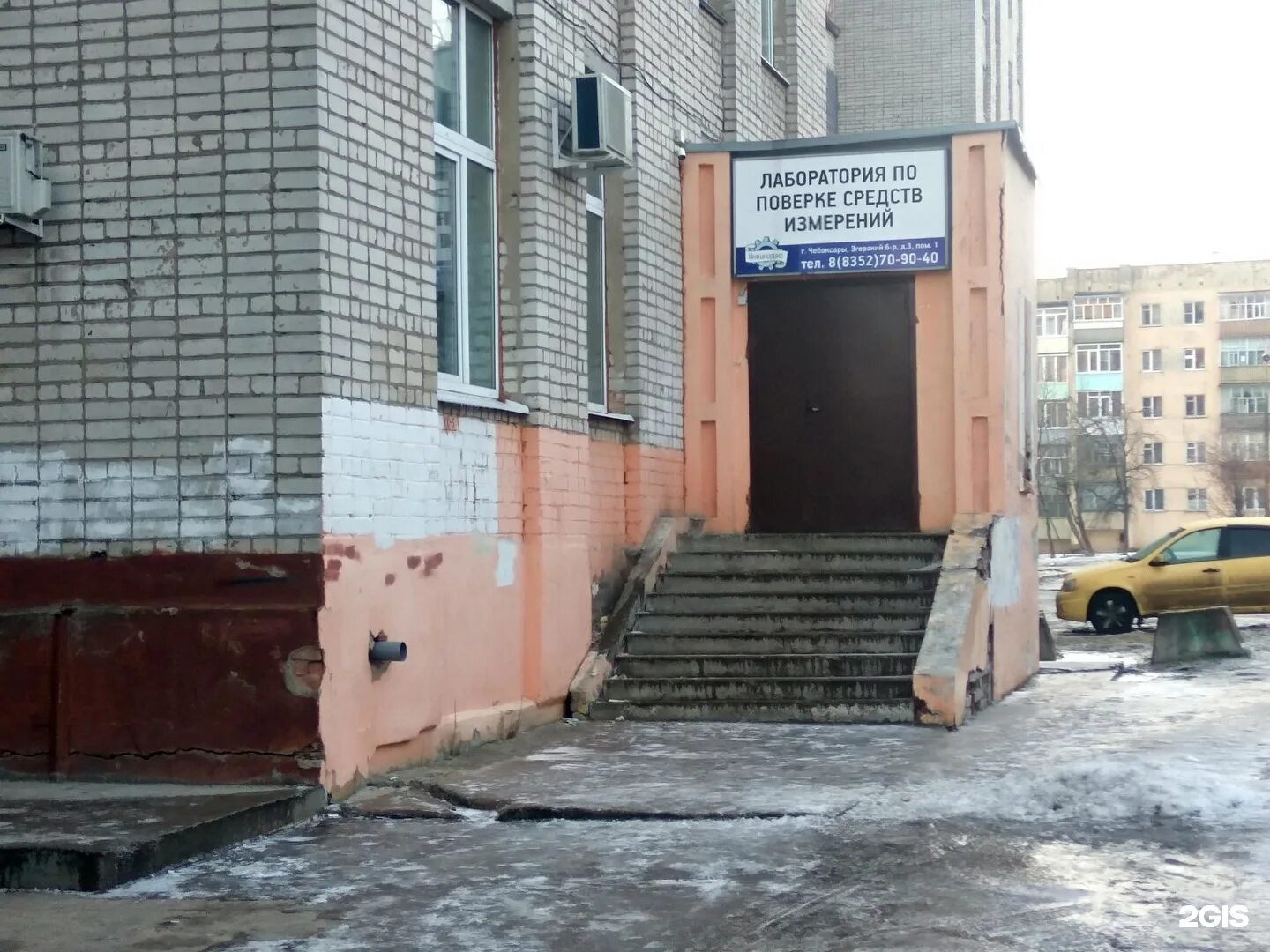 Индекс чебоксары эгерский. Эгерский бульвар дом 3 чебоксары. Г. Индекс чебоксары эгерский. Эгерский бульвар 48 чебоксары.