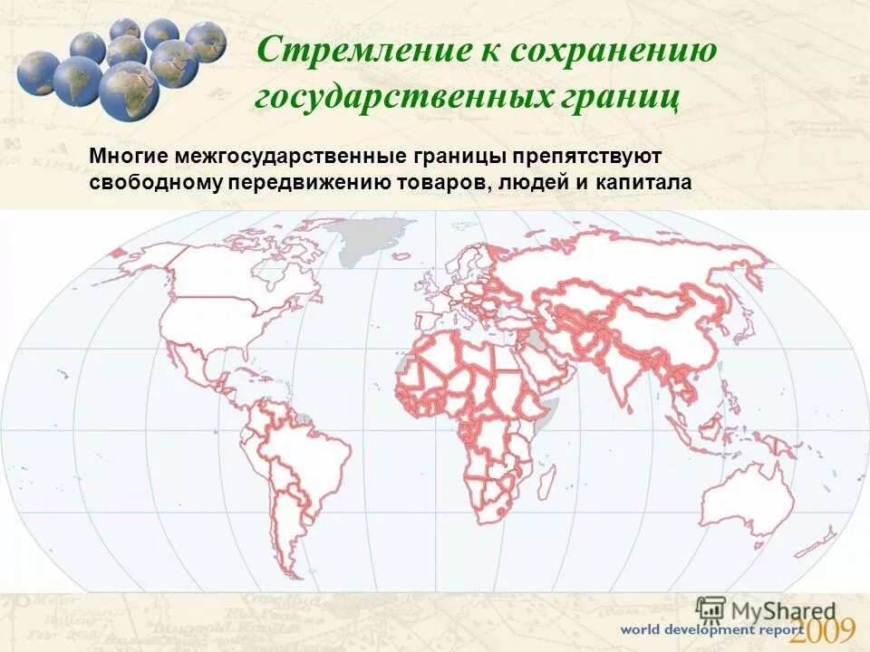 Регион география вопросы