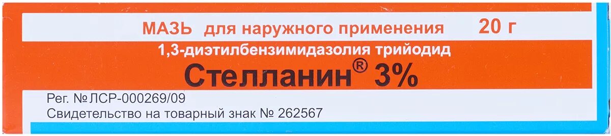 Стелланин пэг аптека. Стелланин мазь. Стелланин мазь 3%. Мазь от трофических язв Стелланин. Стелланин мазь (туба 3% 20г).