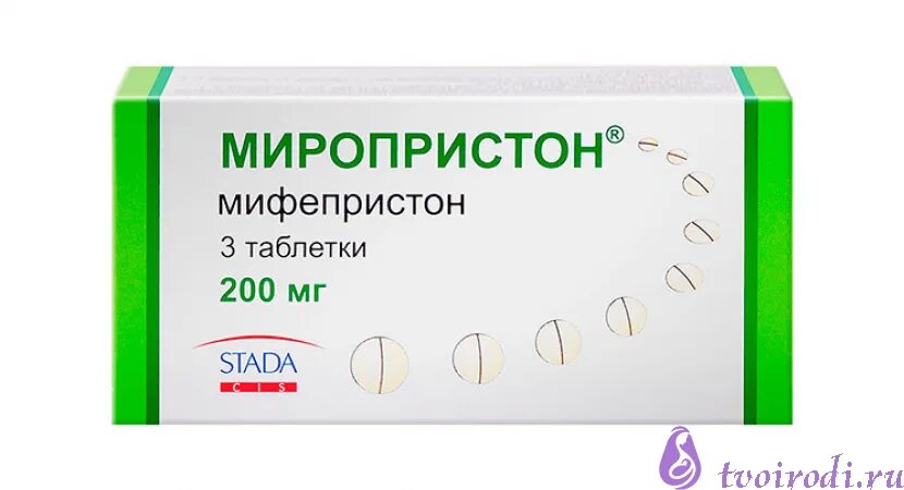 Миропристон 10мг. Миропристон прерывание беременности на ранних сроках. Прерывания беременности аптеки препарат. Мифепристон таблетки. На ранний срок таблетка можно пить