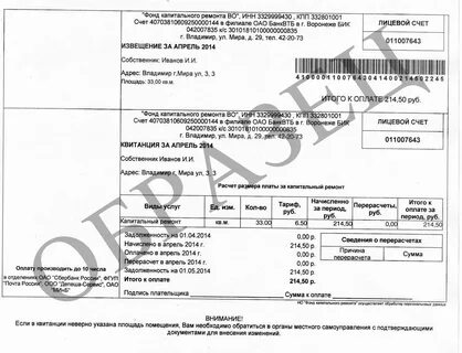 Договор по капитальному ремонту 2024