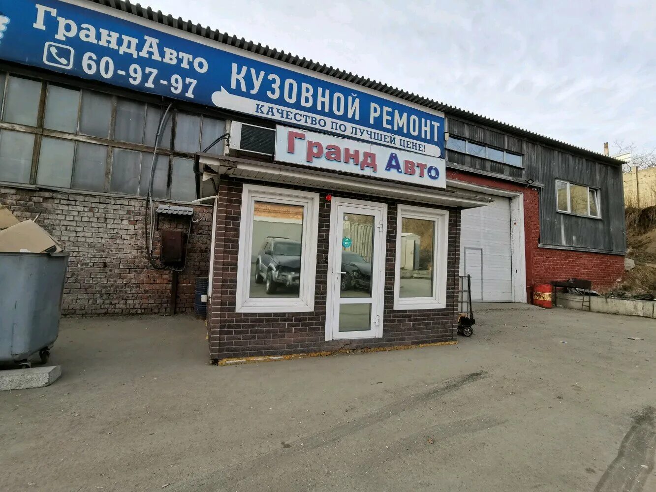 подорожание запчастей. рабочего штаба 60 иркутск. автостекла, иркутск, улица баррикад. ремонт автомобилей иркутск. автосервис рядом.