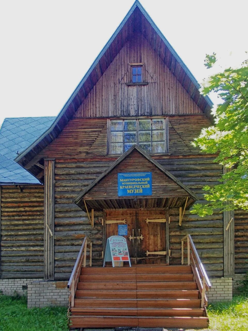 храм в мантурово костромской. храм мантурово костромская область. храм мантурово костромская область. вокзал мантурово костромской области. церковь николая чудотворца костромская область.