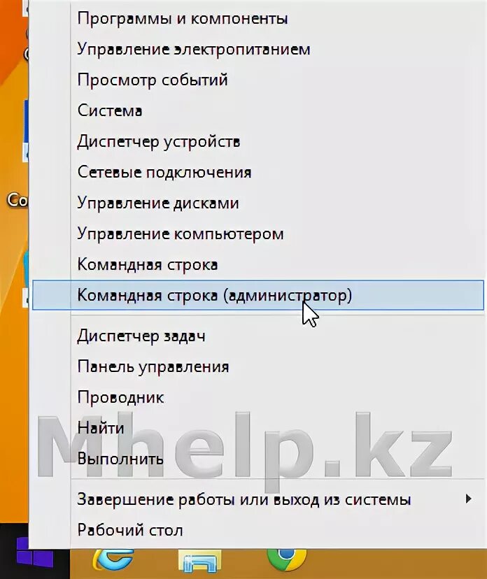 Как узнать имя администратора. Запустить командную строку от имени администратора. как запустить программу без прав администратора. командная строка от имени администратора windows 11. как зайти в командную строку от имени администратора windows 7.