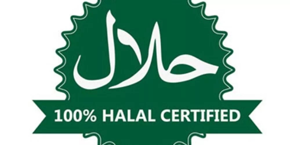 Халяль лого. 100 Халяль. Halal логотип. Халяль 100 логотип.