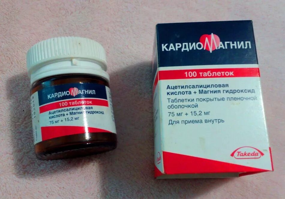 о. тромбитал 100 таблеток 75 мг. тромбитал 75мг+15. тромбо асс таб. таблетки для разжижения крови.
