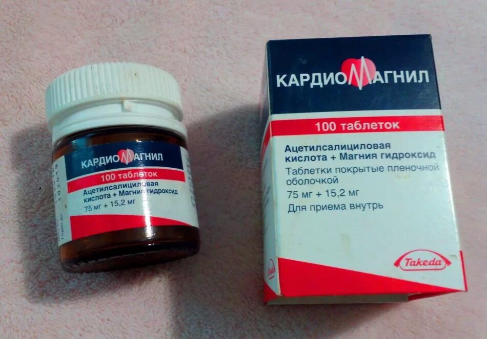 Тромбоз таблетки цена. Кардиомагнил 75мг.+15.2мг 100 таб. Кардиомагнил 75+15.2мг. Таблетки Кардиомагнил, 75мг 15.2мг. Кардиомагнил 75 мг 100 таб.