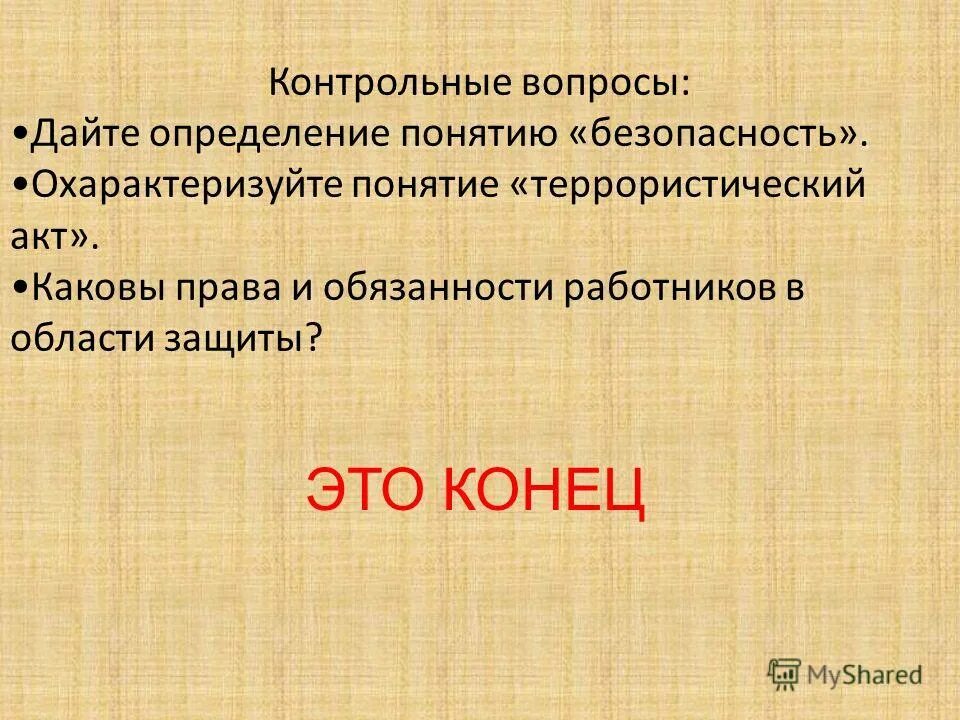 охарактеризуйте понятие дело. охарактеризуйте понятие дело. охарактеризуйте понятие дело. охарактеризуйте понятие дело. игра это в педагогике определение.