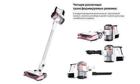 Weissgauff пылесос