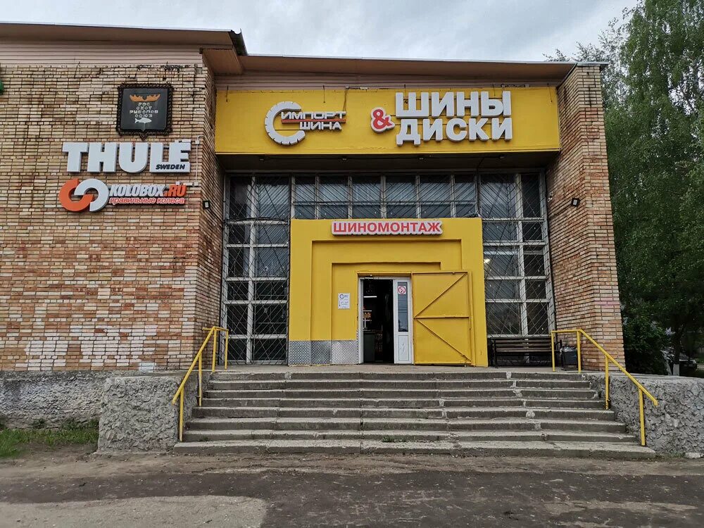 рязань колесо адреса. мир колеса улица вокзальная. бирюзова, 25. рязань колесо адреса. шины на авторынке рязань.