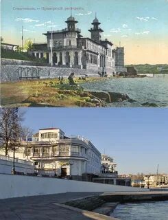 Севастополь раньше