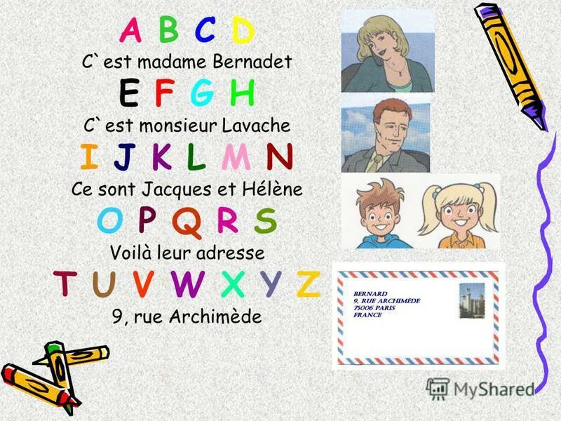 A b c d c'est madame bernadet. Il est c'est разница. Се ля ви на французском. C'est французский. C'est ce sont во французском языке.