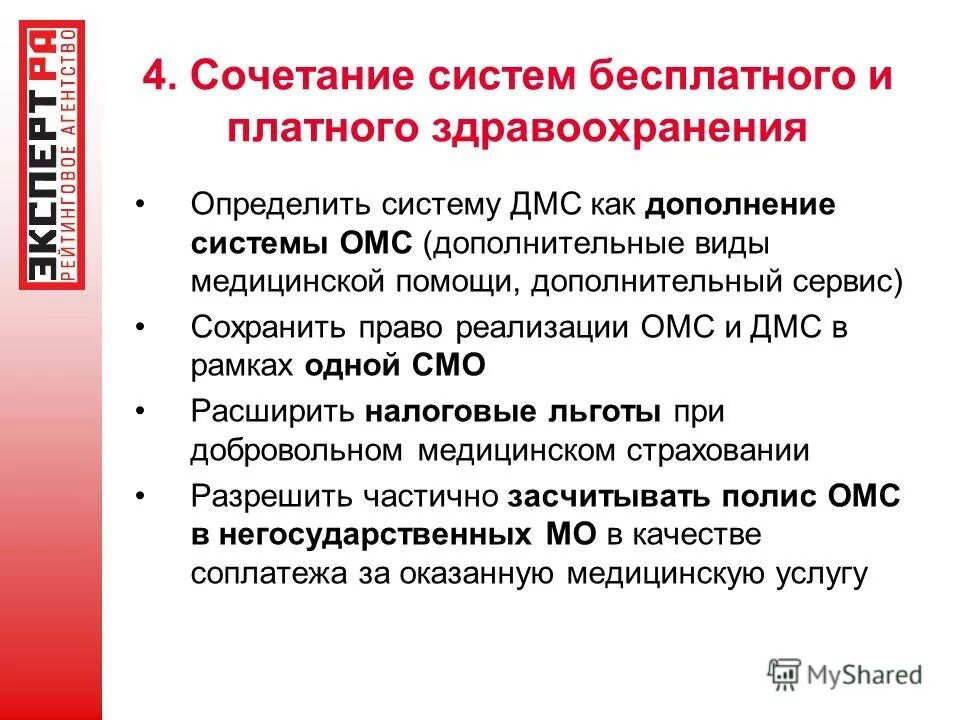 Гку самарафармация. Гку самарафармация