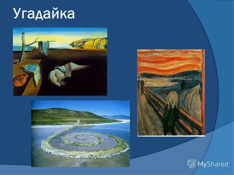 Гравюра камиля фламмариона небесный свод. Время и пространство в мифе. Michael zancan художник. Древнегреческая мифология пространство и время. Время и пространство в мифе.