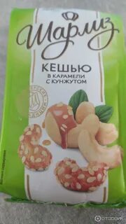 Кунжут с карамелью